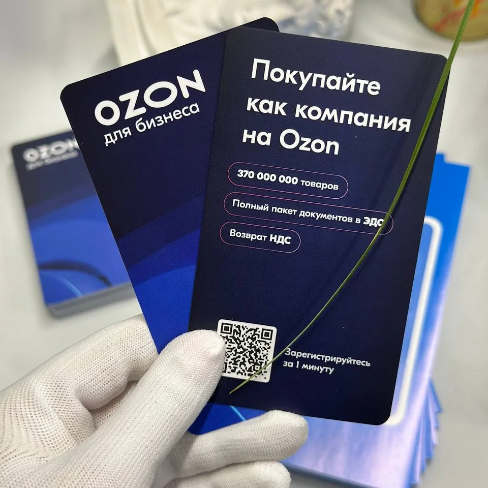 Двусторонние листовки со скруглёнными углами: лицевая сторона с логотипом и оборот с QR-кодом